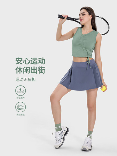 New stylish comfortable non-noticeable slimming exercise tank top with outdoor breathable drawstring tie waist slimming yoga wear