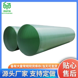 管道及配件;废气处理设备;脱硫除尘设备