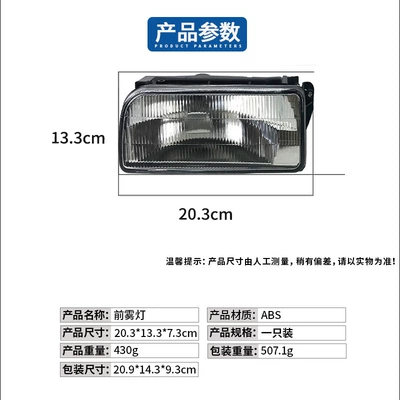 Fog lamp E36 92-98 defogging fog lamp