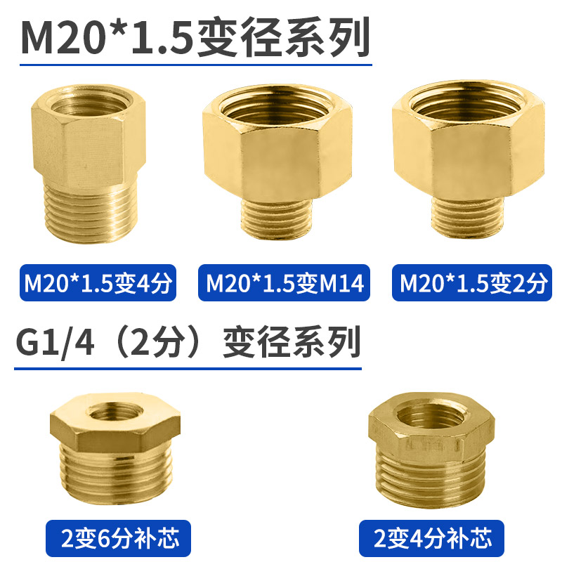 Conector de conversión de manómetro conector de cobre núcleo interno y externo conector de cobre núcleo de una pulgada conector de 6 minutos girar 2 minutos plomería de diámetro variable