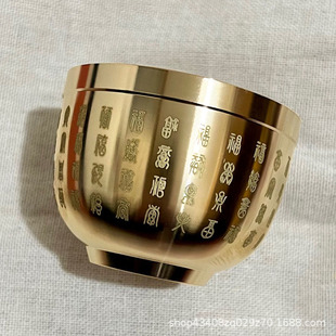Pure Brass Hundred Blessings Cup Ashtray Desktop Ornament Study Decoration Handcrafted Creative Copperware