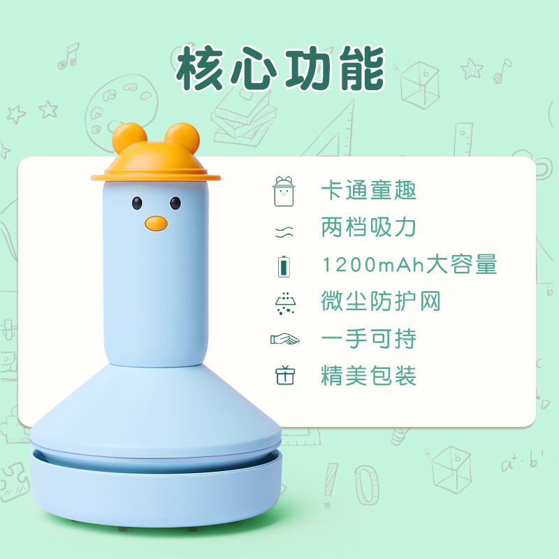 デスクトップ掃除機の大吸引力学生の小型ミニは電動の消しゴムを持っています。|undefined