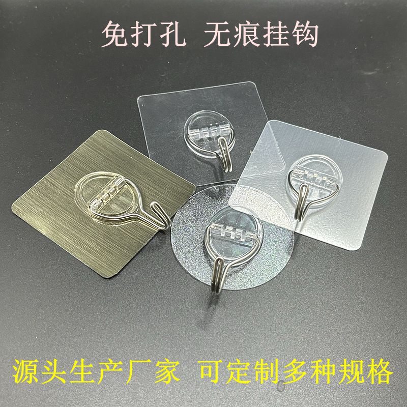 Adhesive Hooks for Bathroom, Wholesale from Supermarket, Traceless Transparent No-Nail Sticky Hooks for Clothes, Magic Adhesive Hooks with Strong Load-Bearing Capacity