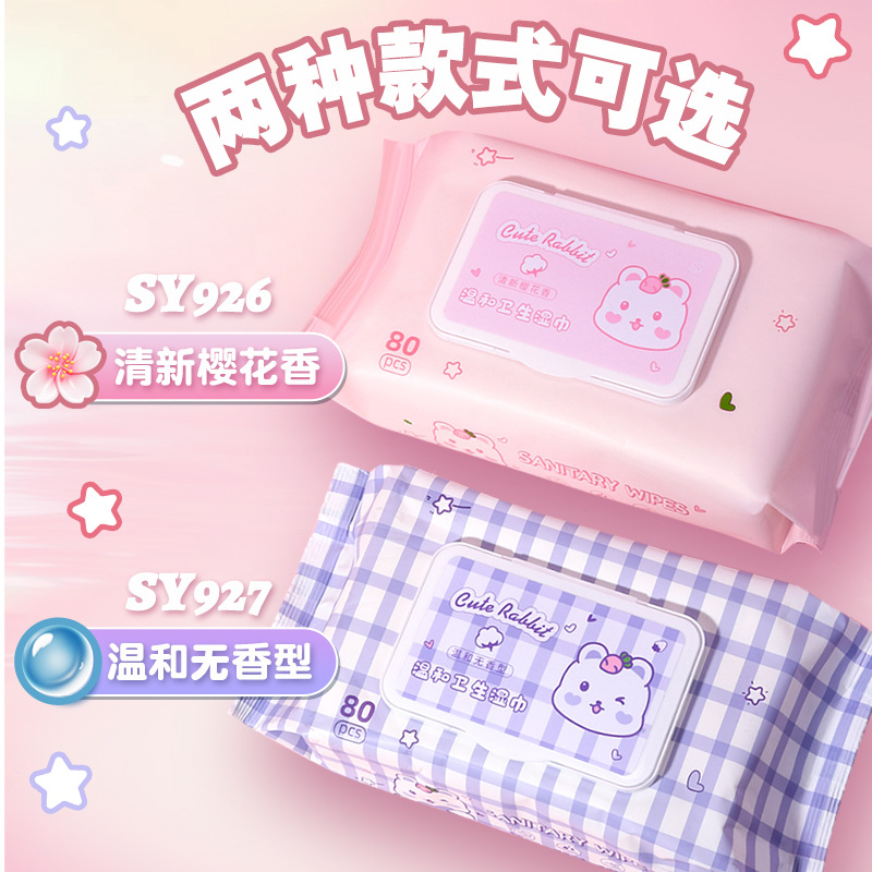 LMLTOP fresco toallas húmedas diarias fragancias de cerezo 80 toallas húmedas suaves para la piel toallas húmedas limpias SY926