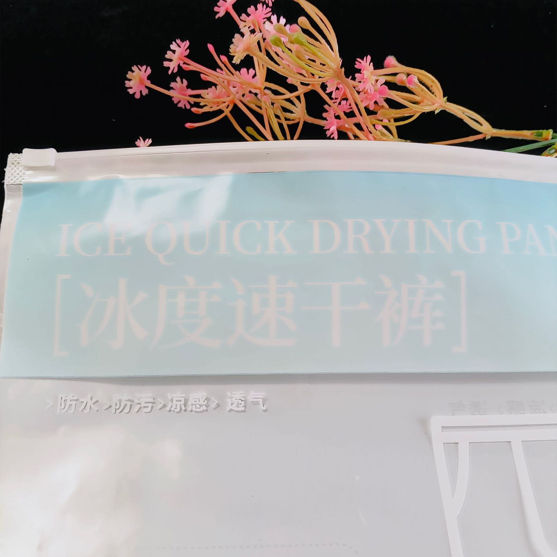 微信图片_20240313103350