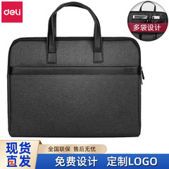 Powerful 63751 Document Bag Double Bag Multi-Layer Business Handbag Data Storage Bag Meeting Data Bag Document Bag