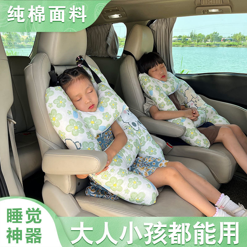 車のヘッドレストの子供の睡眠の神器の長距離車の首の抱き枕の車の後ろの席の抱き枕の首の枕|undefined