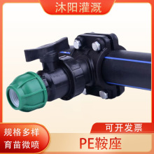20-50PE�������ӿڷ�ˮ�y�T���z�R������ͨ朽ӓ��޽��^���