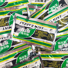 老式薄荷糖清凉润喉糖清新口气硬糖清凉含片休闲童年记忆小零食