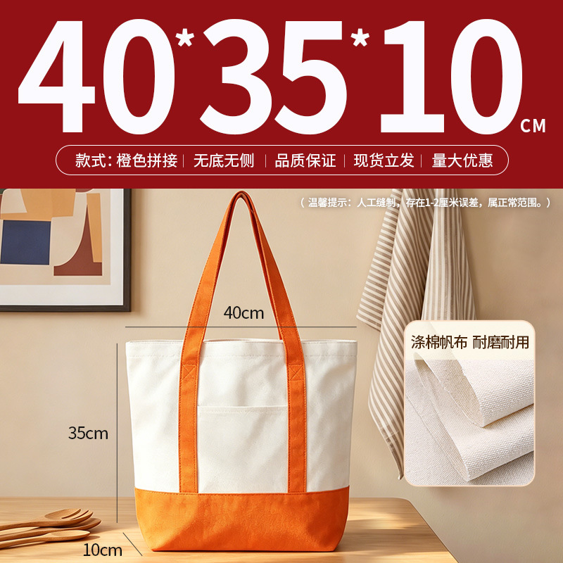 Bolsa de lona al por mayor logotipo personalizado sentido avanzado punto en blanco bricolaje graffiti lona blanca bolsa de tote personalizada