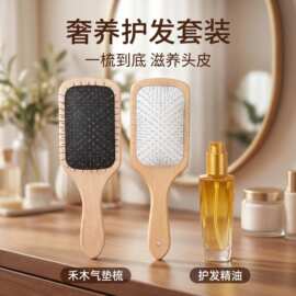 工厂经络头部气囊梳木质按摩梳气垫梳子气垫梳顺发美发用品木梳子