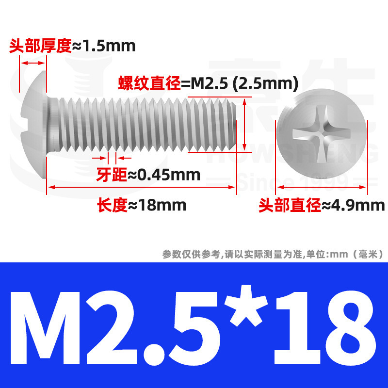 TM 鉄メッキ白亜鉛十字穴付き大皿頭ネジ傘頭ボルトキノコ頭ネジ M2/M3/M4/M5/M6|undefined