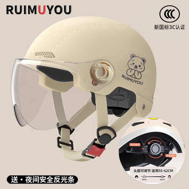 Motuoche 3C Certified Electric Vehicle Helmet, Sunscreen, Universal (Motosiklet kaskı (dəbilqə)) - new-national-standard-3c-khaki-send-hd-short-mirror-reflective-stickers-bear-one-size