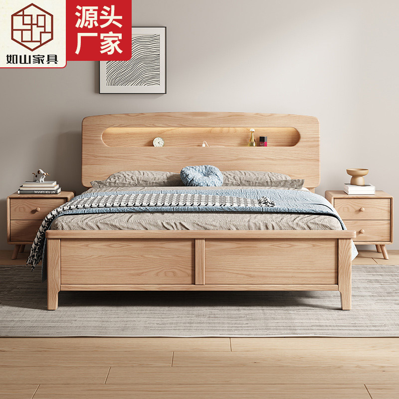 Nordic Ash All Solid Wood Bed with Night Light Rechargeable Master Bedroom 1.8 m Double Bed 1.5 Single Bed Wholesale