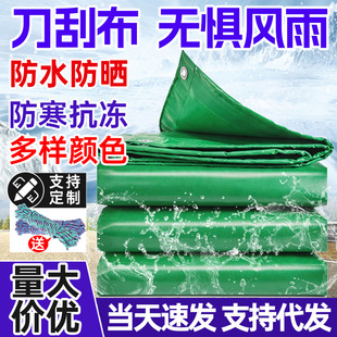 �Gɫpvc���β� ��ĥ�͹η�ˮ������ ���겼�Ӻ��������ɻ��