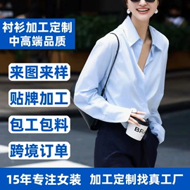 女装其他加工;职业女裤套装;连衣裙