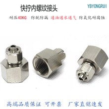 ���ݼyG1/4��Q���^�K��ABF8-02���iĸֱͨYPN-B10