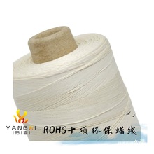 蜡光宝塔腊线装订档案袋棉线绳电机束捆绑棉麻蜡线  锦华星装订线