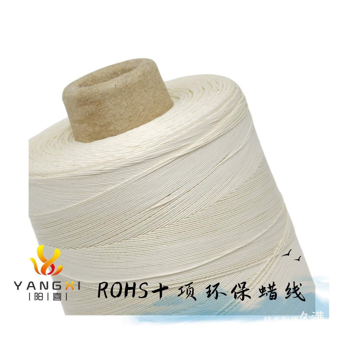 蜡光宝塔腊线装订档案袋棉线绳电机束捆绑棉麻蜡线  锦华星装订线