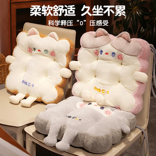 Thickened Seat Cushion Chair Pad Office Seat Cushion Student Girl Classroom Stool Butt Cushion Four-Season Household Non-Slip