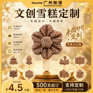���^�����Ą�ѩ��������؛����ܱ���������l�S��ֱ��500֧��ӆ