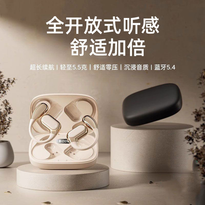 2025跨境爆款蓝牙耳机运动挂耳耳机夹耳蓝牙耳机入耳蓝牙耳机Q11|undefined