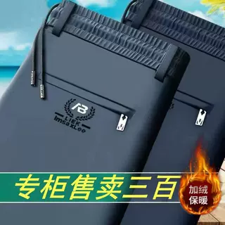 男士休闲裤2025新款秋冬季加绒保暖商务松紧腰直筒西裤中青年裤子