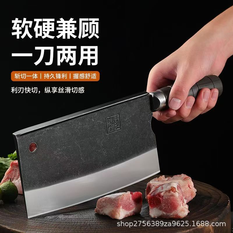 Kitchen Knife Hand-Forged Bone Chopping Knife Dual-Purpose Household Kitchen Sharp Yangjiang Knife