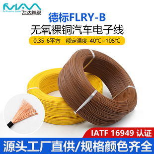 FLRY-B����܇�����ڼ��~0.35-6ƽ���͉����b������Ӿ��B�Ӿ�