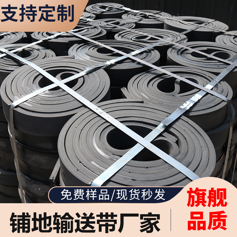 尺寸裁剪减震大梁垫皮 玻璃框架防磕碰边条 冲压缓冲尼龙橡胶垫片