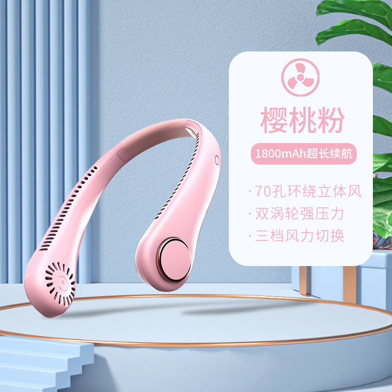 首吊りファン USB 充電怠惰な葉のないファンサイレント強風ポータブルアウトドアスポーツファンギフト|undefined