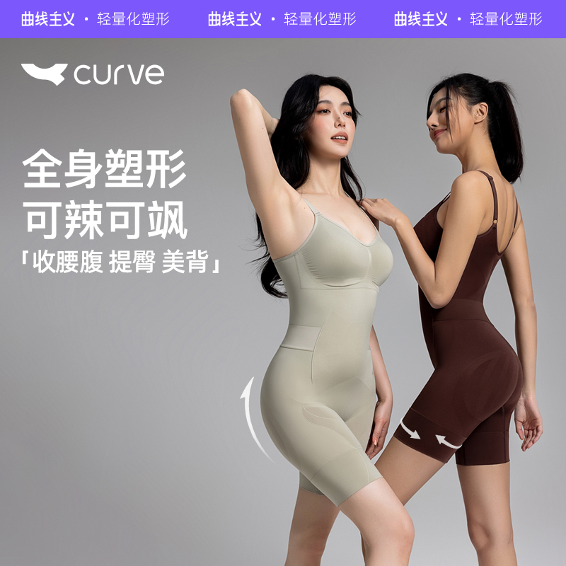 Curvy New Cloud-Shaped Shapewear Bodysuit for Women, Tummy Control, Butt Lift, Postpartum Body Shaping, Slimming, Detachable Shapewear