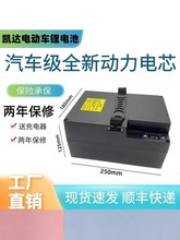 늄܇늳48V20AH25aǐaͬƿ̨Сŵͨ