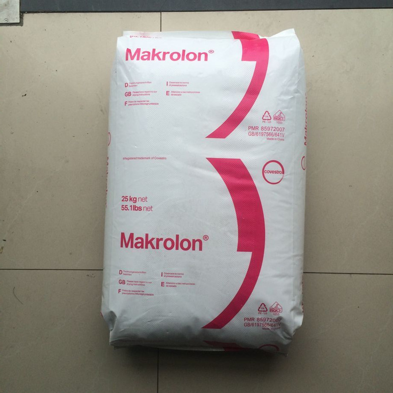 PC德国拜耳XT5010 高流动高韧性透明LCD用PC电子电器聚碳酸酯塑料