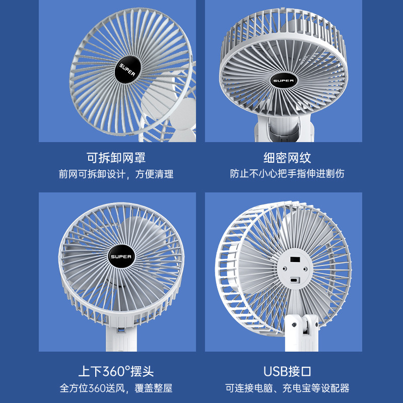 クリップファン掛け壁手持ち扇風機家庭用寮デスクトップusbデスクトップファン充電金メーカー直供|undefined