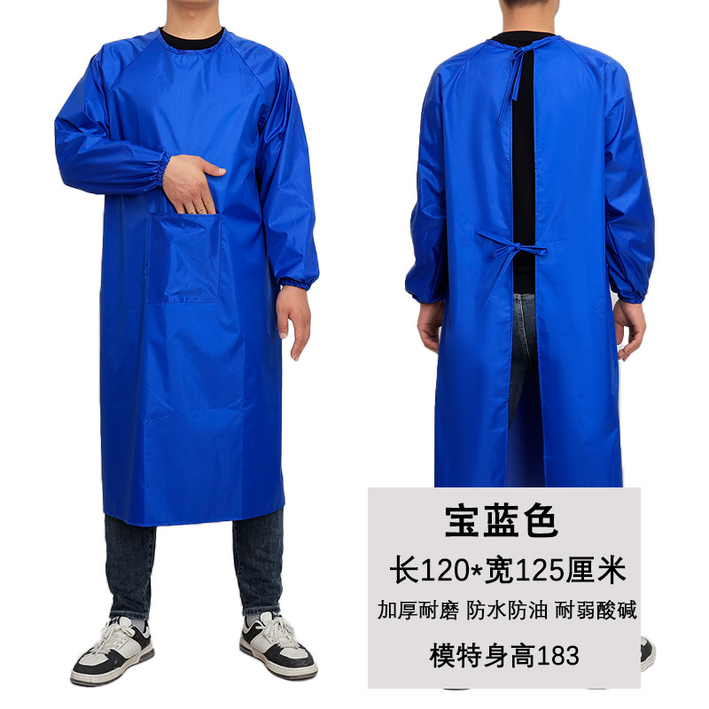 Baolan [포켓] 1.2 미터