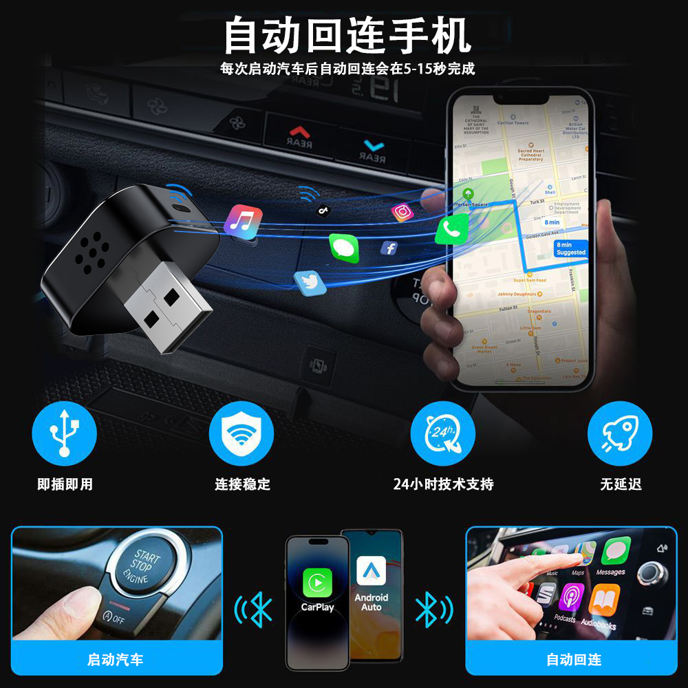 Cross-Border Customized Wireless Carplay Adapter Android Auto 2-in-1 Box Car Smart Connectivity