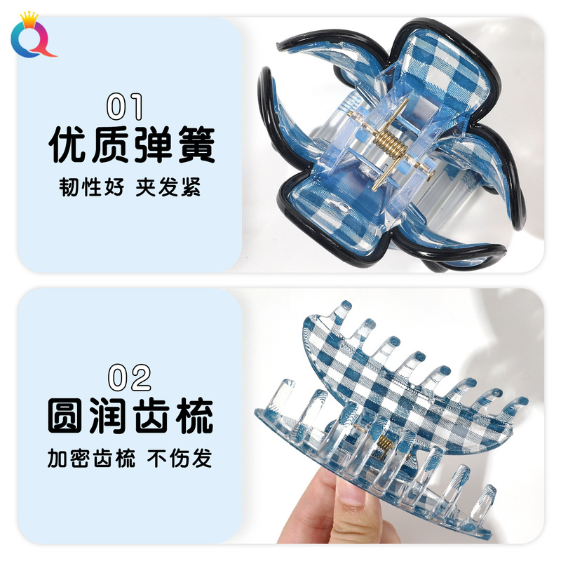 奇阅跨境韩系简约格子抓夹高级感弧形发抓后脑勺盘发夹鲨鱼夹发饰|undefined
