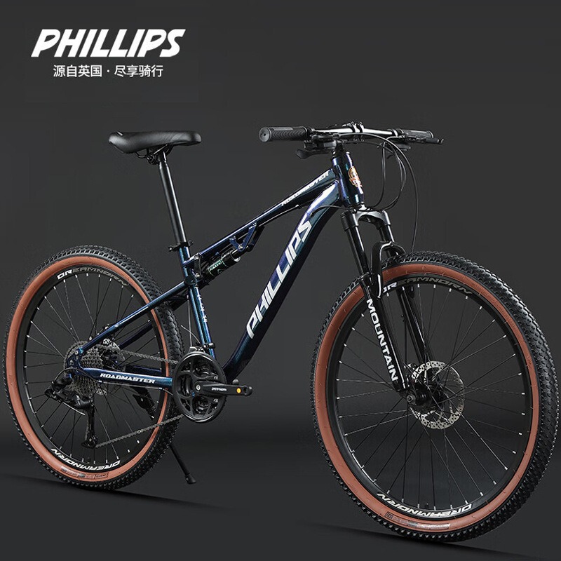 Philip Soft Tail Mountain Bike Bicycle Adult Male Student Double Shock Absorption Disc Brake Variable Speed Off-Road AM Racing