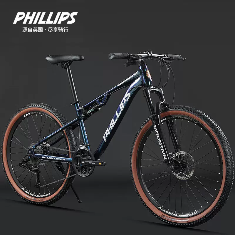 菲利普软尾山地车自行车成人男学生双减震碟刹变速越野AM赛车