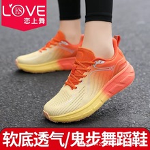 【爆款】男女同款软底减震运动鞋专业马拉松跑鞋网面跳舞跳操绳鞋