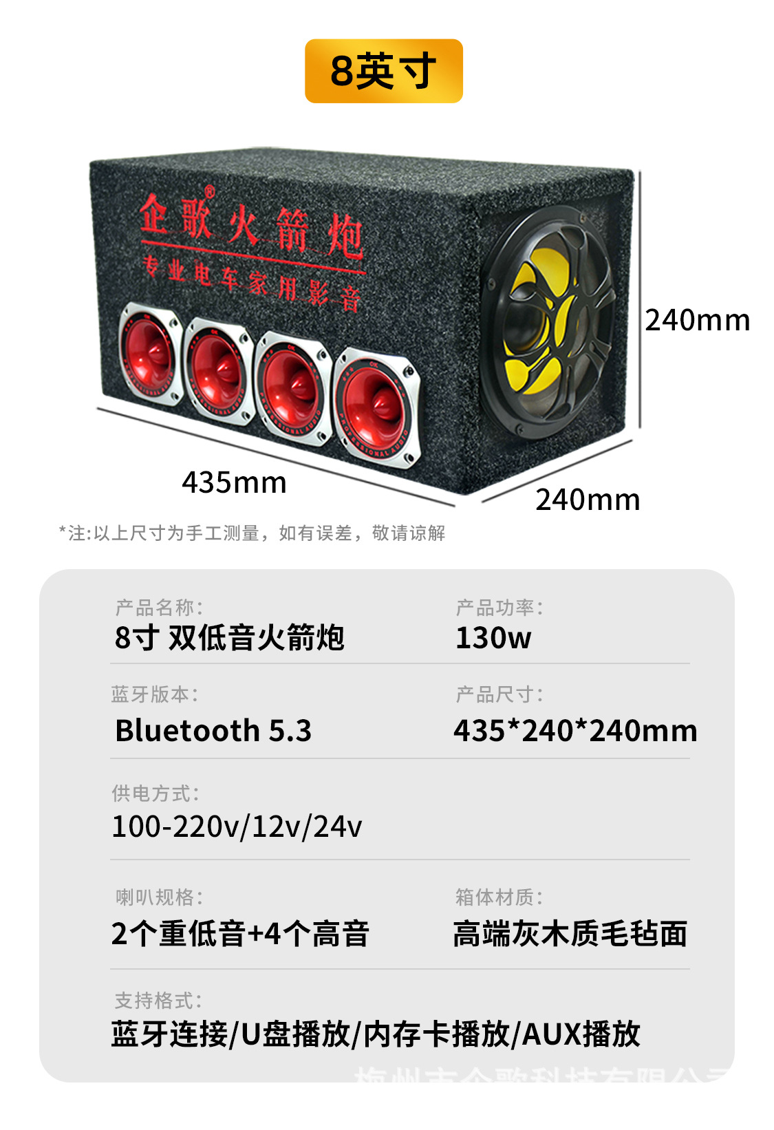 Dual Bass Car Subwoofer High Power Home Audio 220V Electric Vehicle 72V84V Truck Bluetooth Speaker