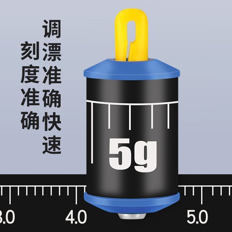 新款可拆卸螺纹跑铅快速滑铅跑铅坠抗防走水子线咳嗽铅坠|undefined