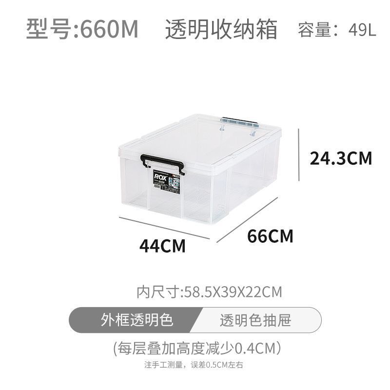 660M (transparente (L 66 * W 44 * H 2 ☆