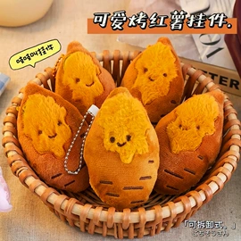 挂饰挂件;胸针;饰品配件