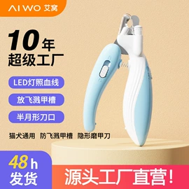 狗狗牵引;除毛用品;宠物指甲剪