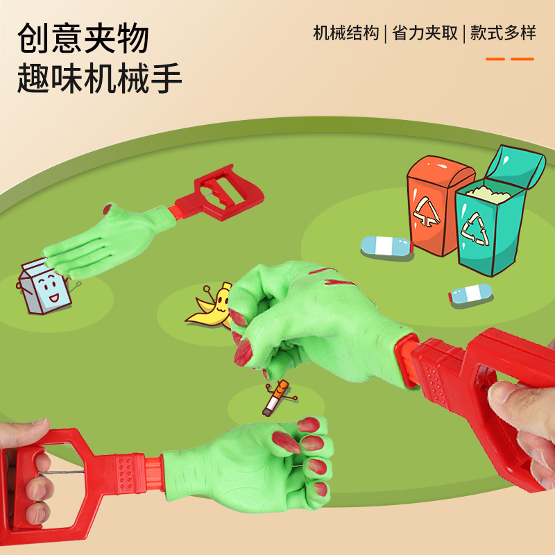 Kids' Toy
