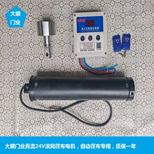 ��ж܇�Ԅ�������܇�w�LͲ�ܠ�늙C24Vֱ�������λ5��늙C