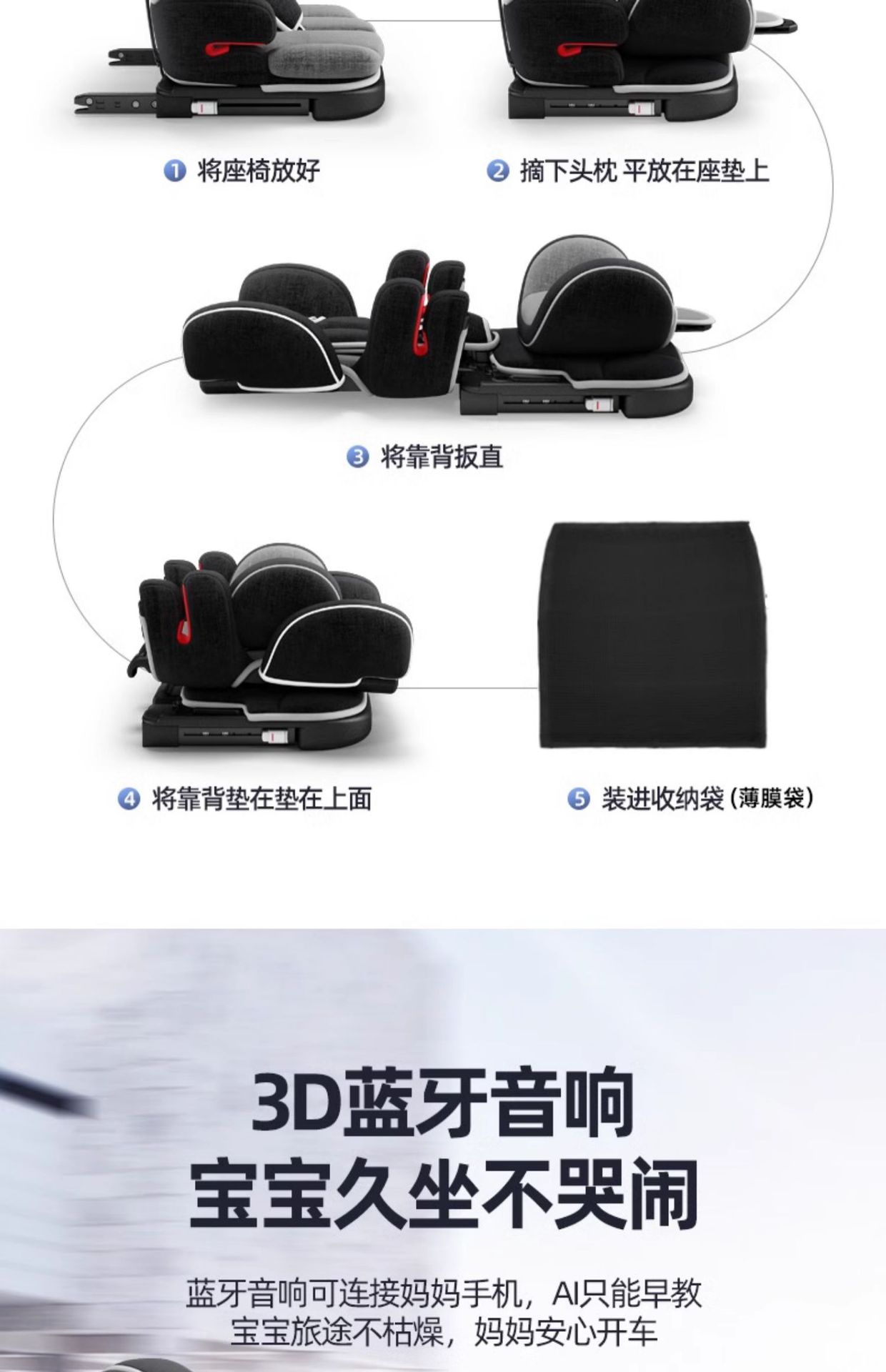 Foldable Portable Universal Car Child Safety Seat