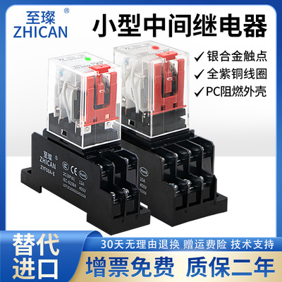 DC, электромагнитный ретранслятор, 12v, 24v, 220v